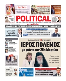 POLITICAL