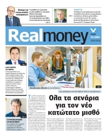 REAL NEWS_REAL MONEY