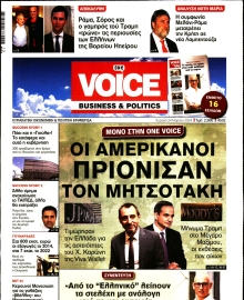 ONE VOICE
