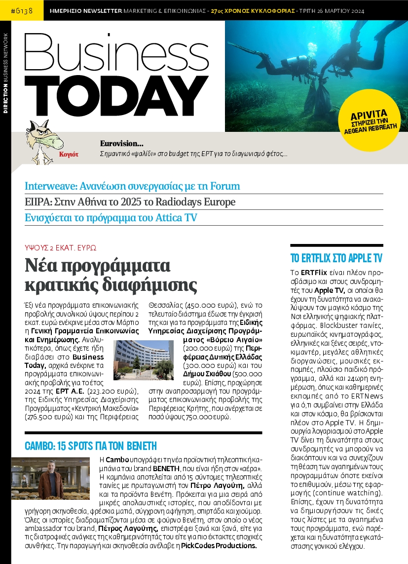BUSINESS TODAY