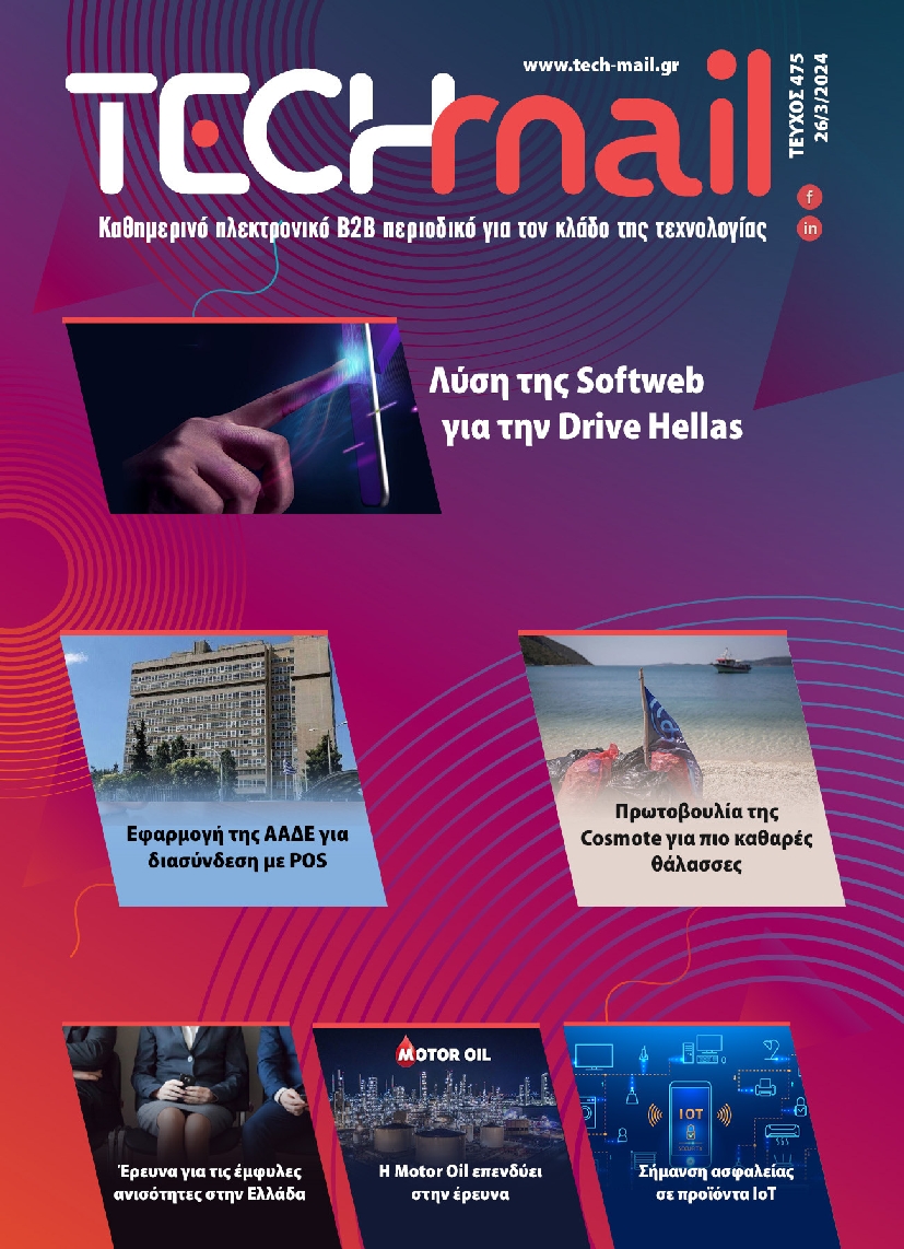 TECH MAIL