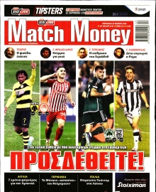 MATCH MONEY