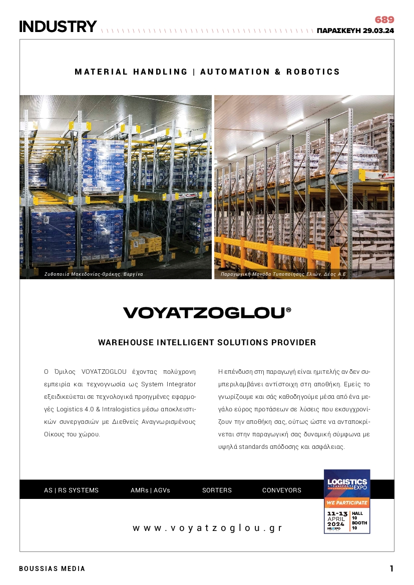 INDUSTRY NEWSLETTER