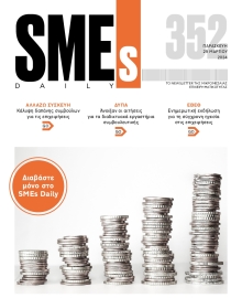 SME S DAILY