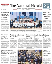 THE NATIONAL HERALD