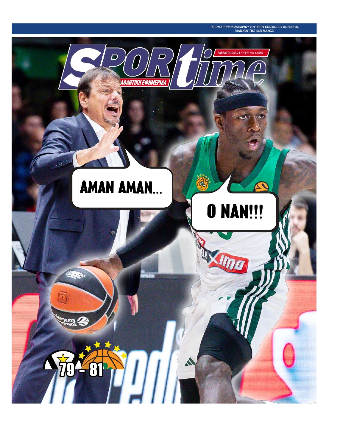 SPORTIME