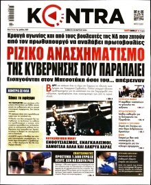 KONTRA NEWS