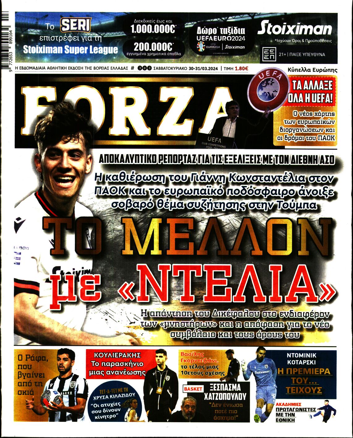 FORZA