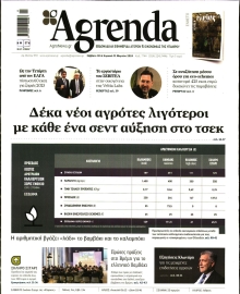 AGRENDA