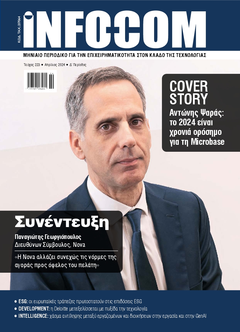 INFOCOM