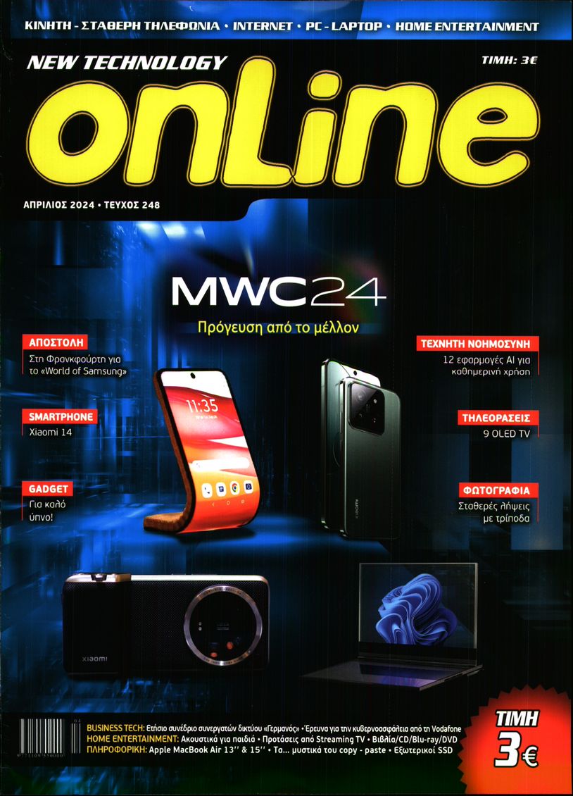 ONLINE_NEW TECHNOLOGY