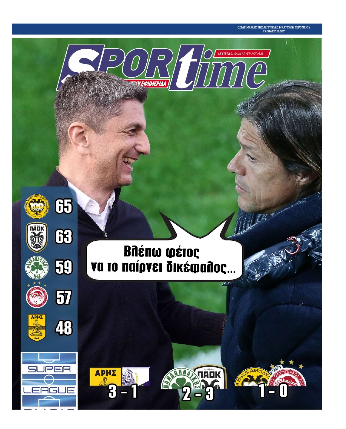 SPORTIME