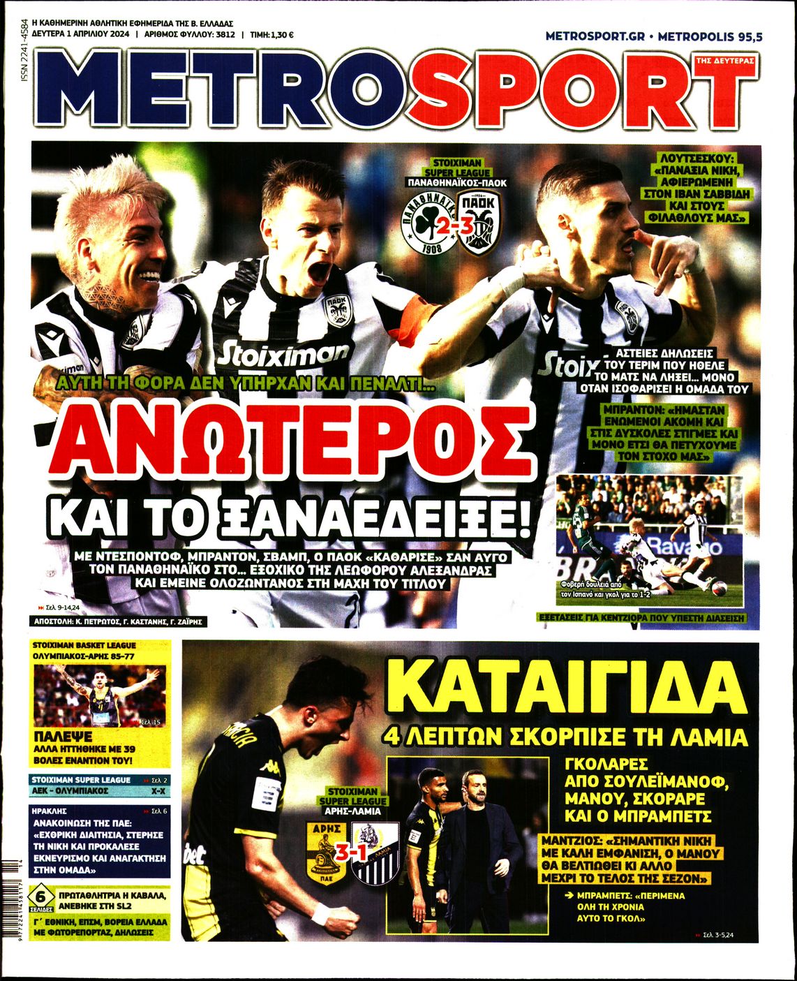 METROSPORT