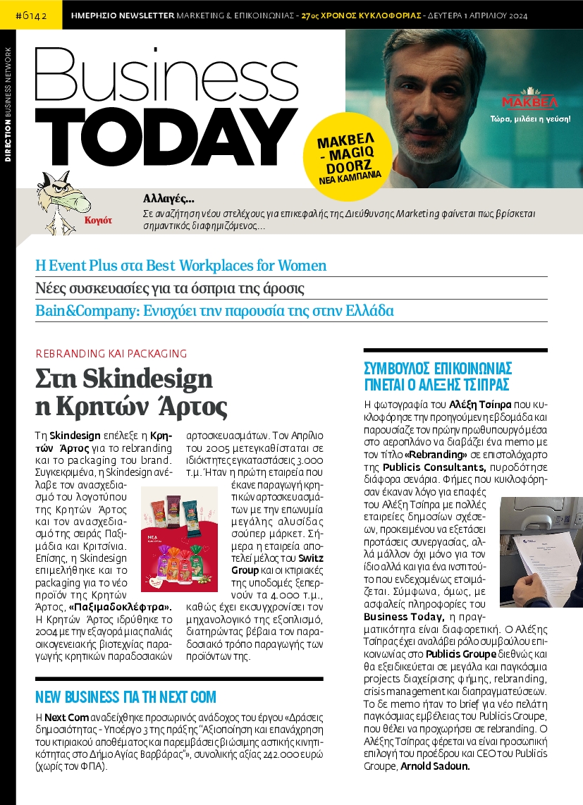 BUSINESS TODAY