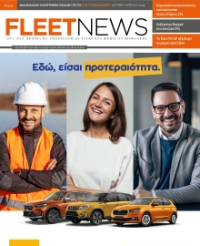 FLEET NEWS