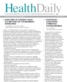 HEALTH DAILY