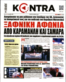 KONTRA NEWS