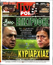 LIVE SPORT