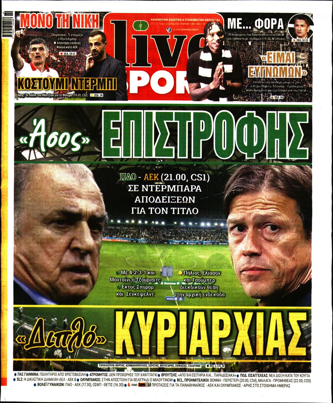 LIVE SPORT