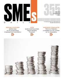 SME S DAILY