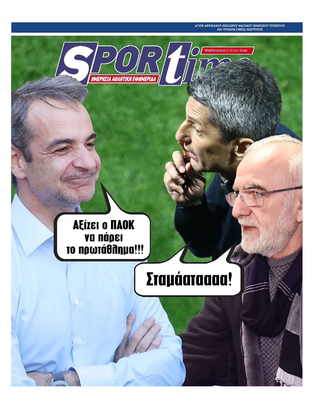 SPORTIME