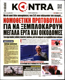 KONTRA NEWS