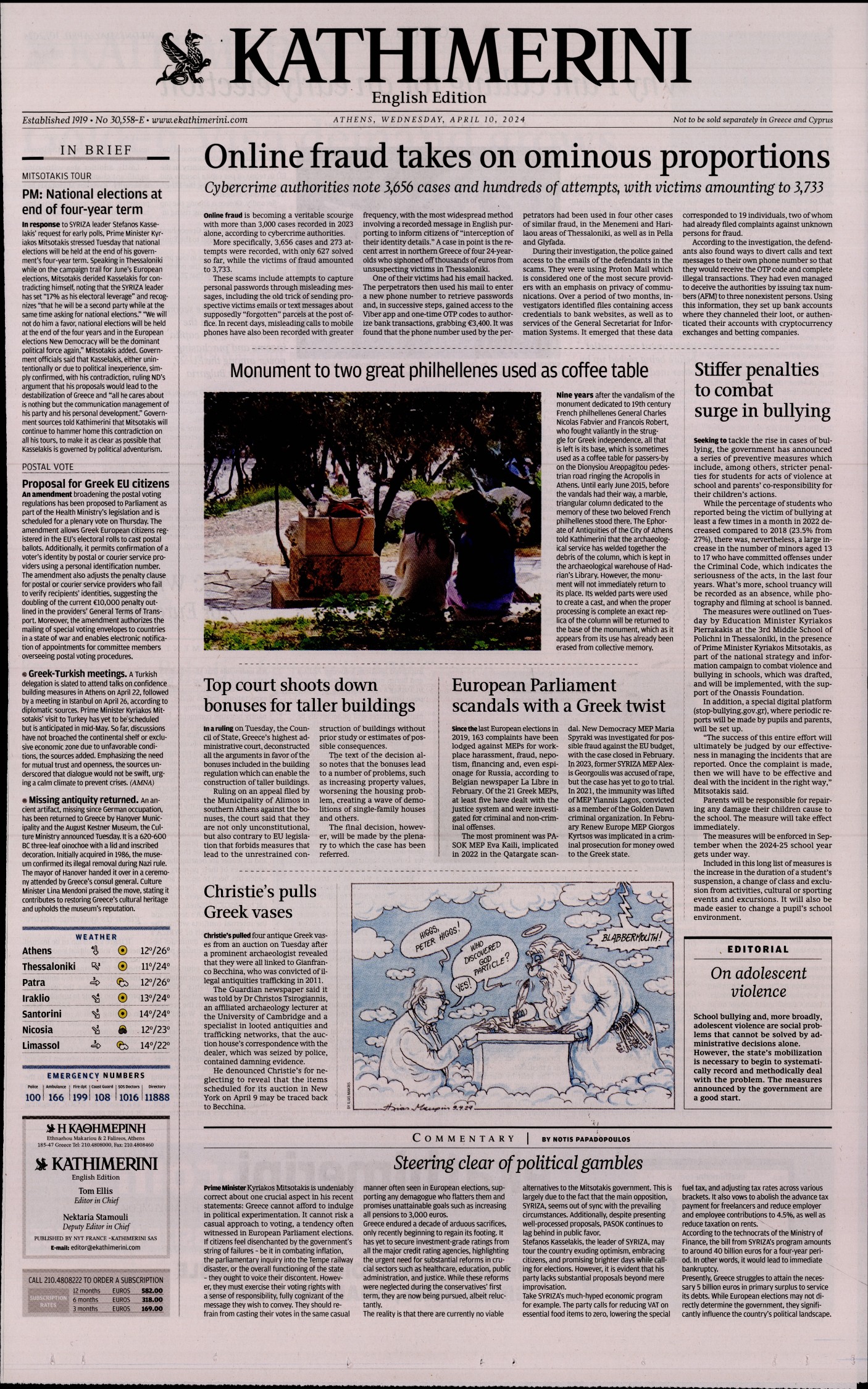 INTERNATIONAL NEW YORK TIMES_KATHIMERINI