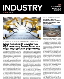 INDUSTRY NEWSLETTER