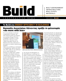 BUILD NEWSLETTER