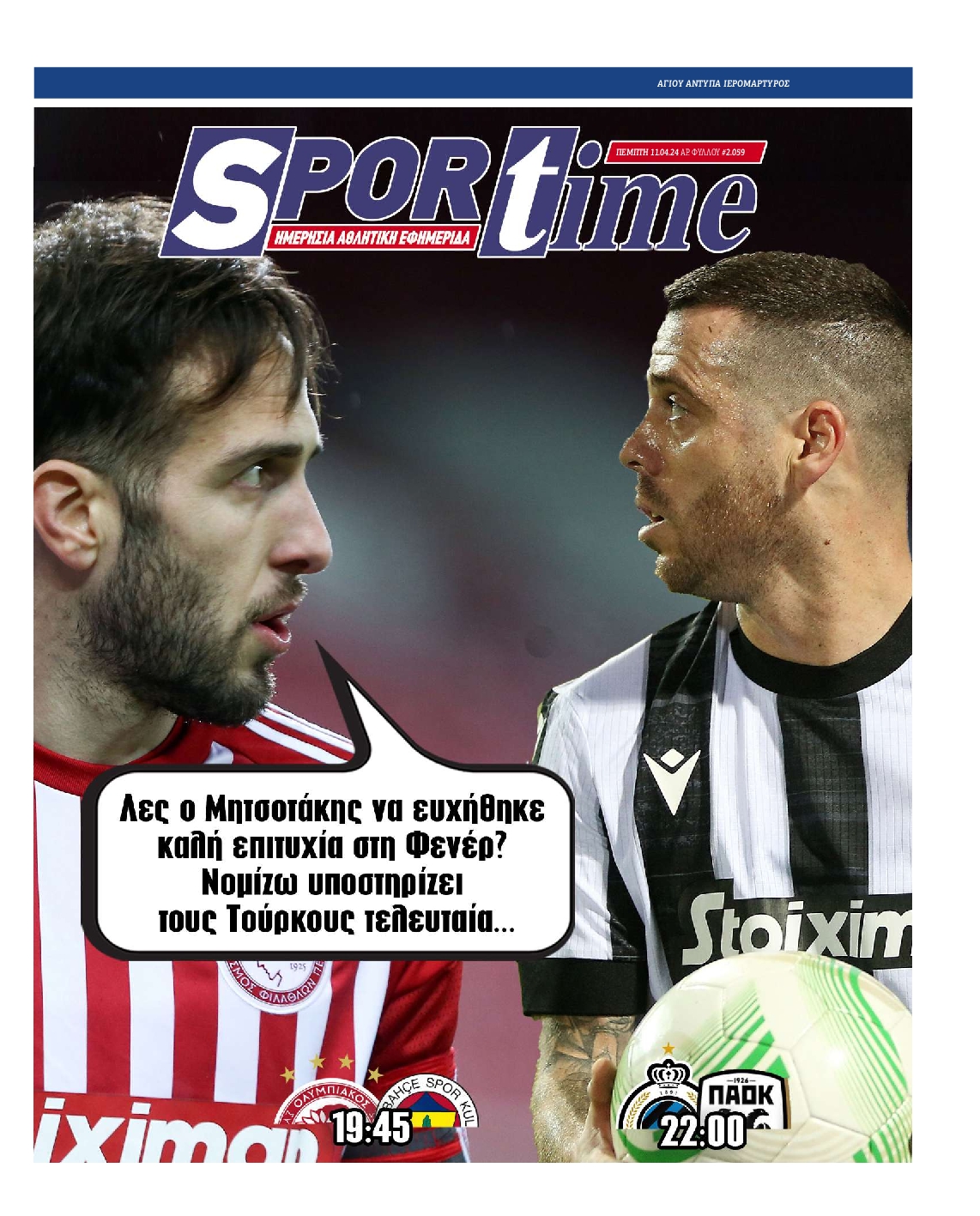 SPORTIME