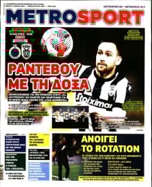 METROSPORT