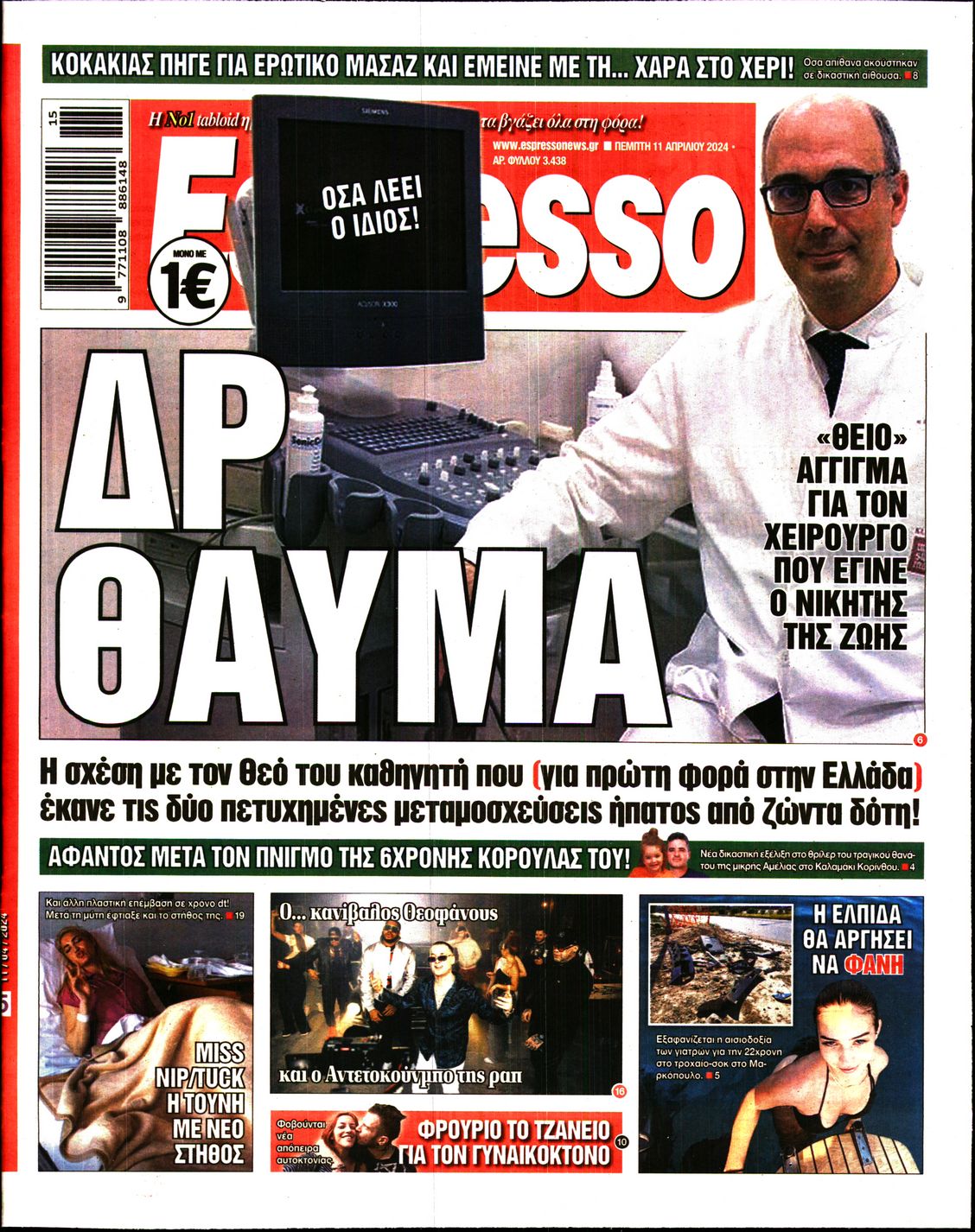 ESPRESSO