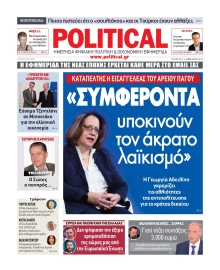 POLITICAL