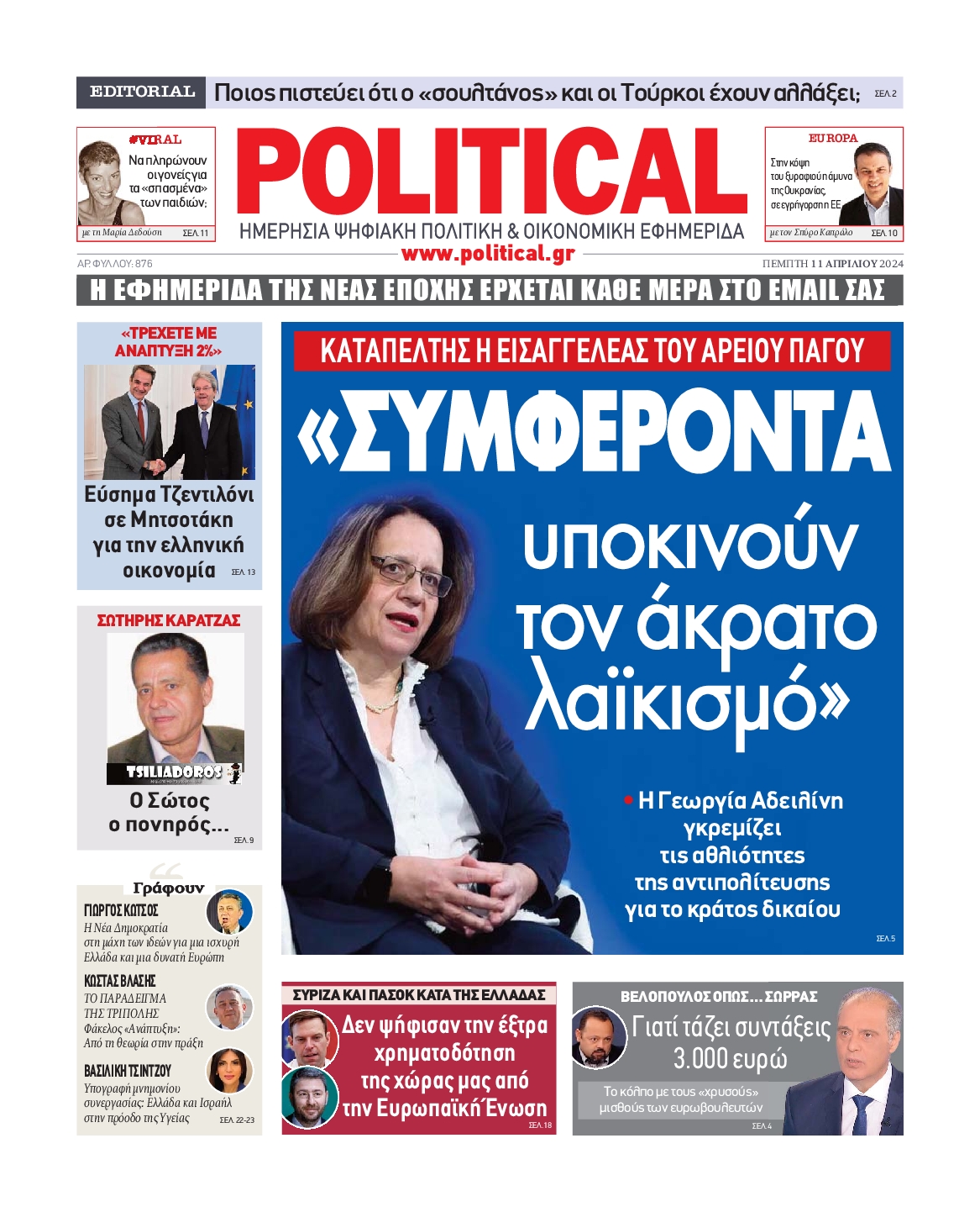 POLITICAL