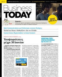 BUSINESS TODAY