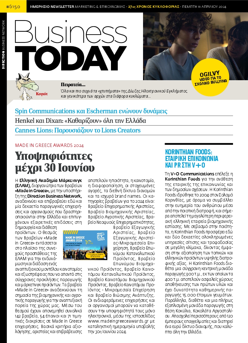 BUSINESS TODAY