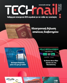TECH MAIL