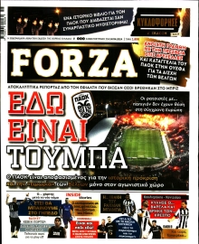 FORZA