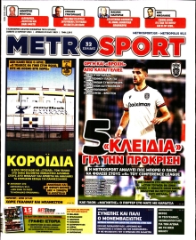 METROSPORT