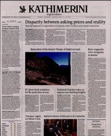INTERNATIONAL NEW YORK TIMES_KATHIMERINI