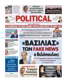 POLITICAL
