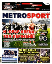 METROSPORT