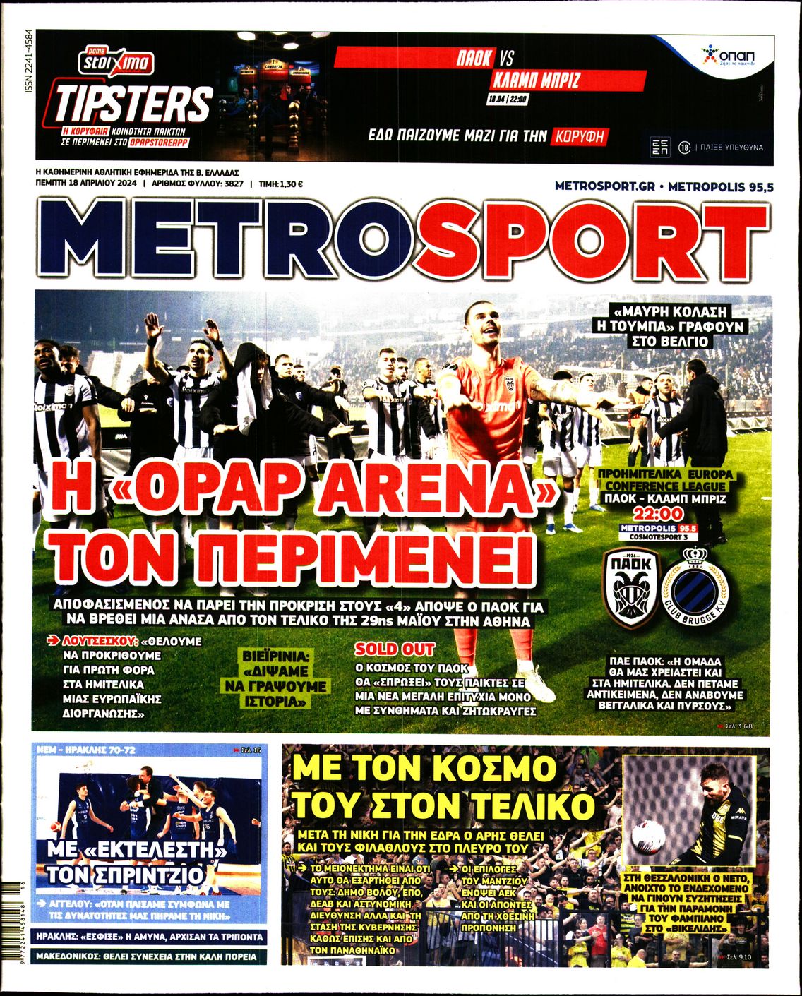 METROSPORT