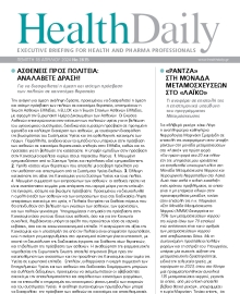 HEALTH DAILY