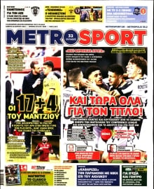 METROSPORT