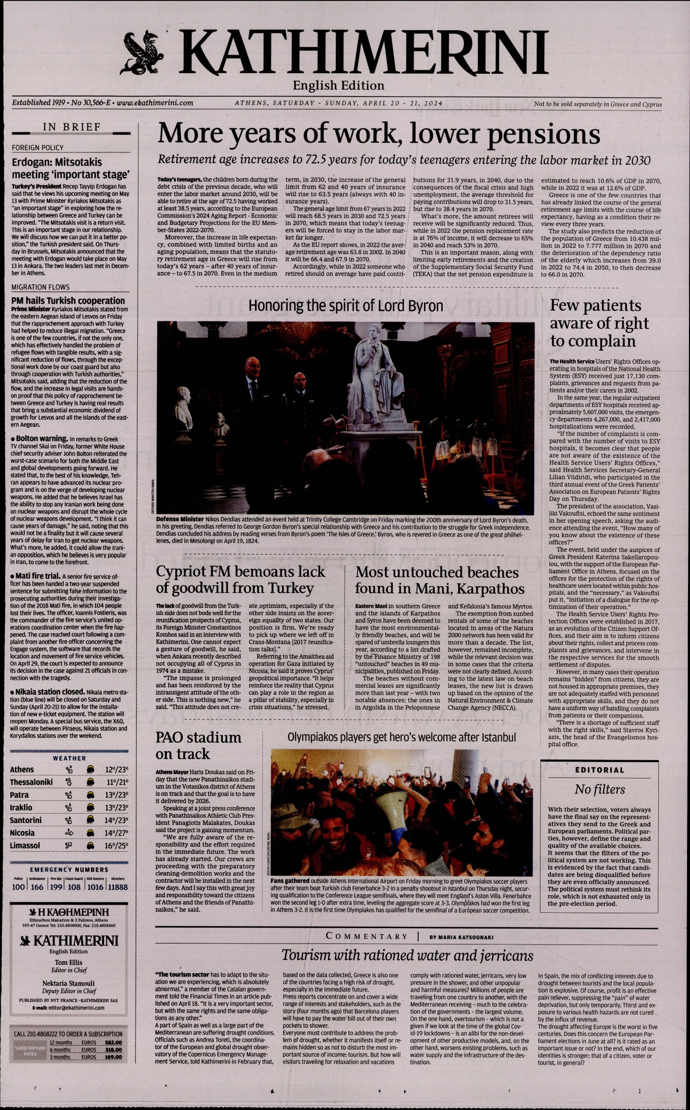 INTERNATIONAL NEW YORK TIMES_KATHIMERINI