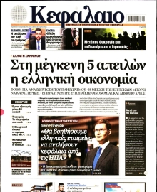 ΚΕΦΑΛΑΙΟ 1