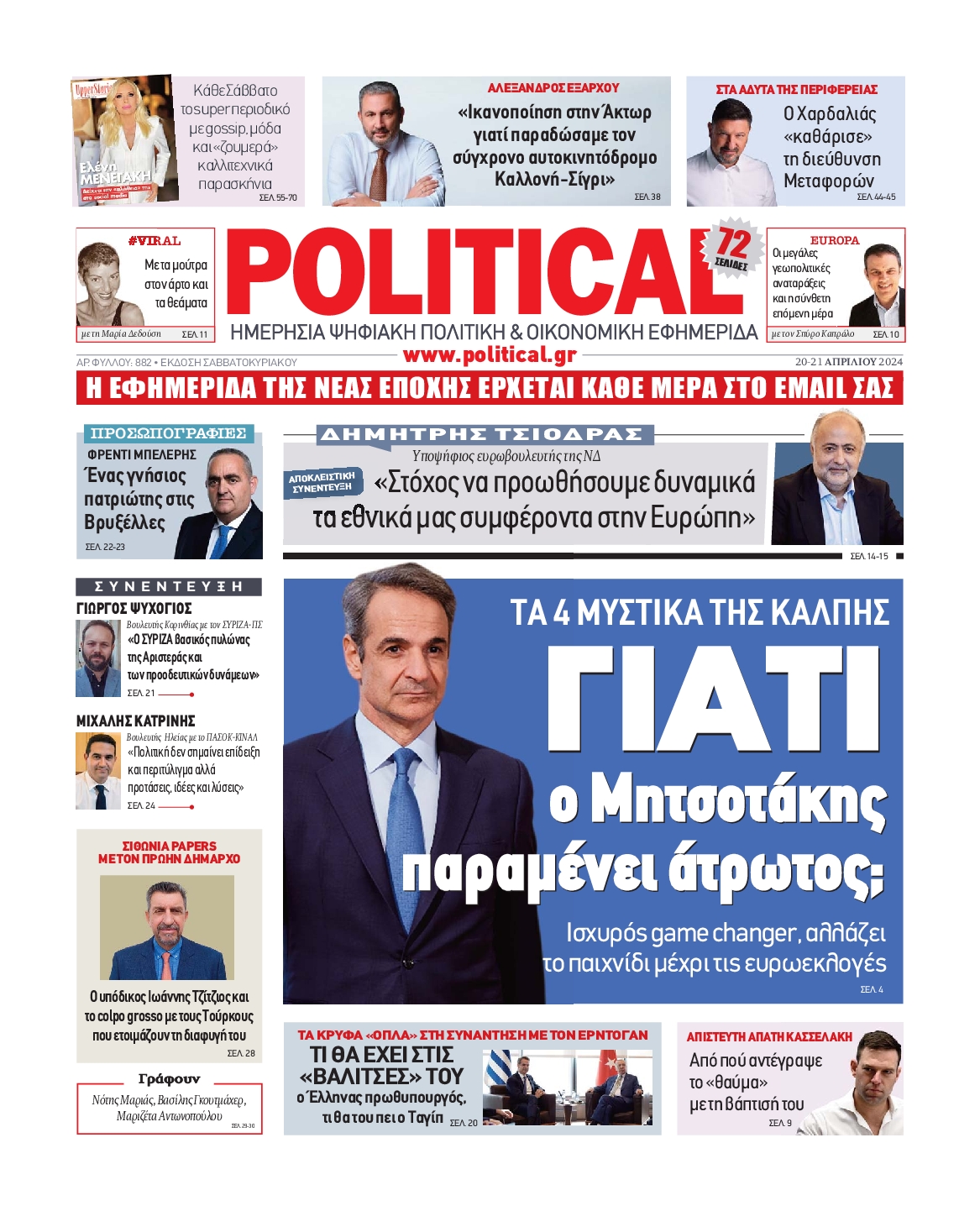 POLITICAL