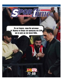 SPORTIME