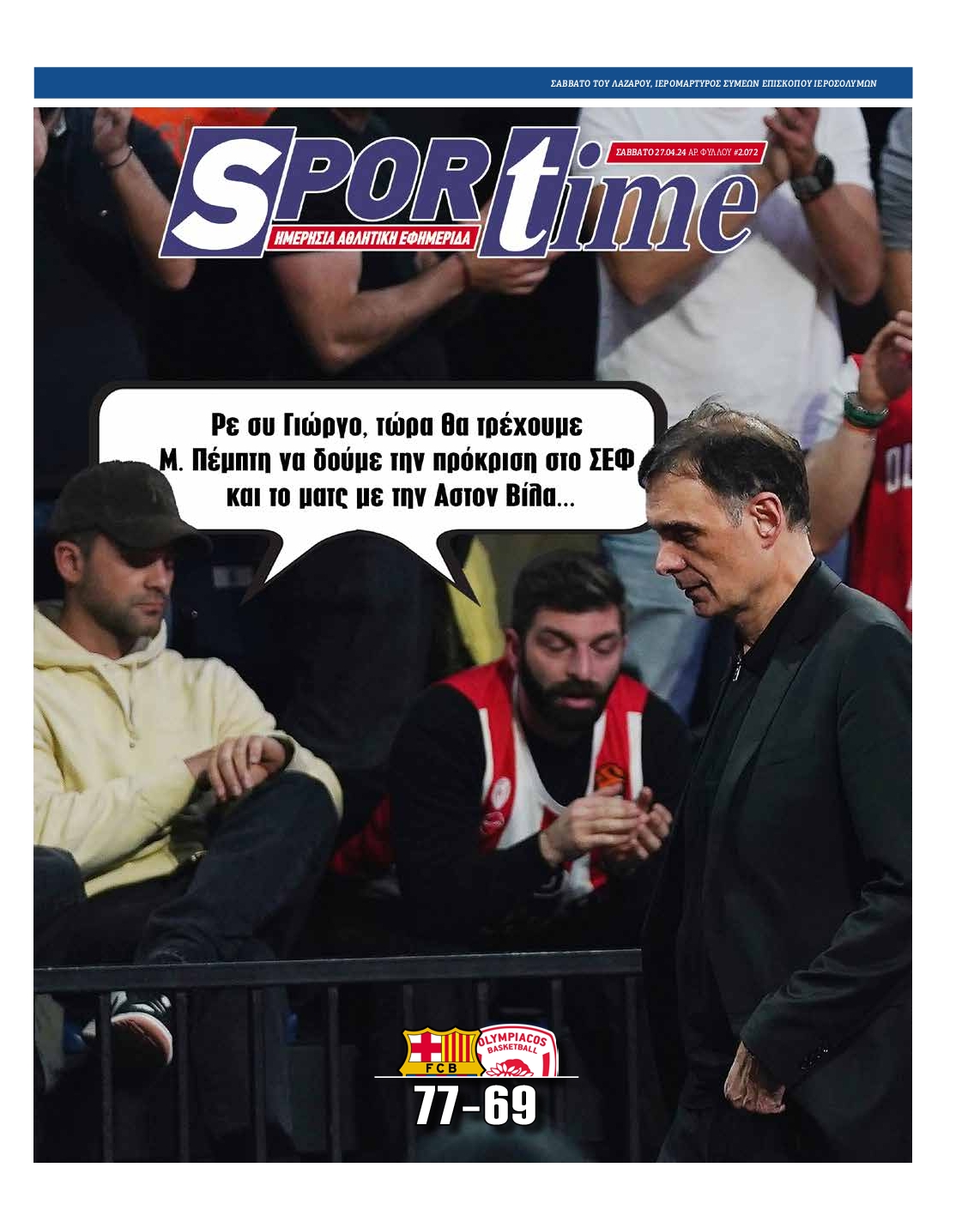 SPORTIME